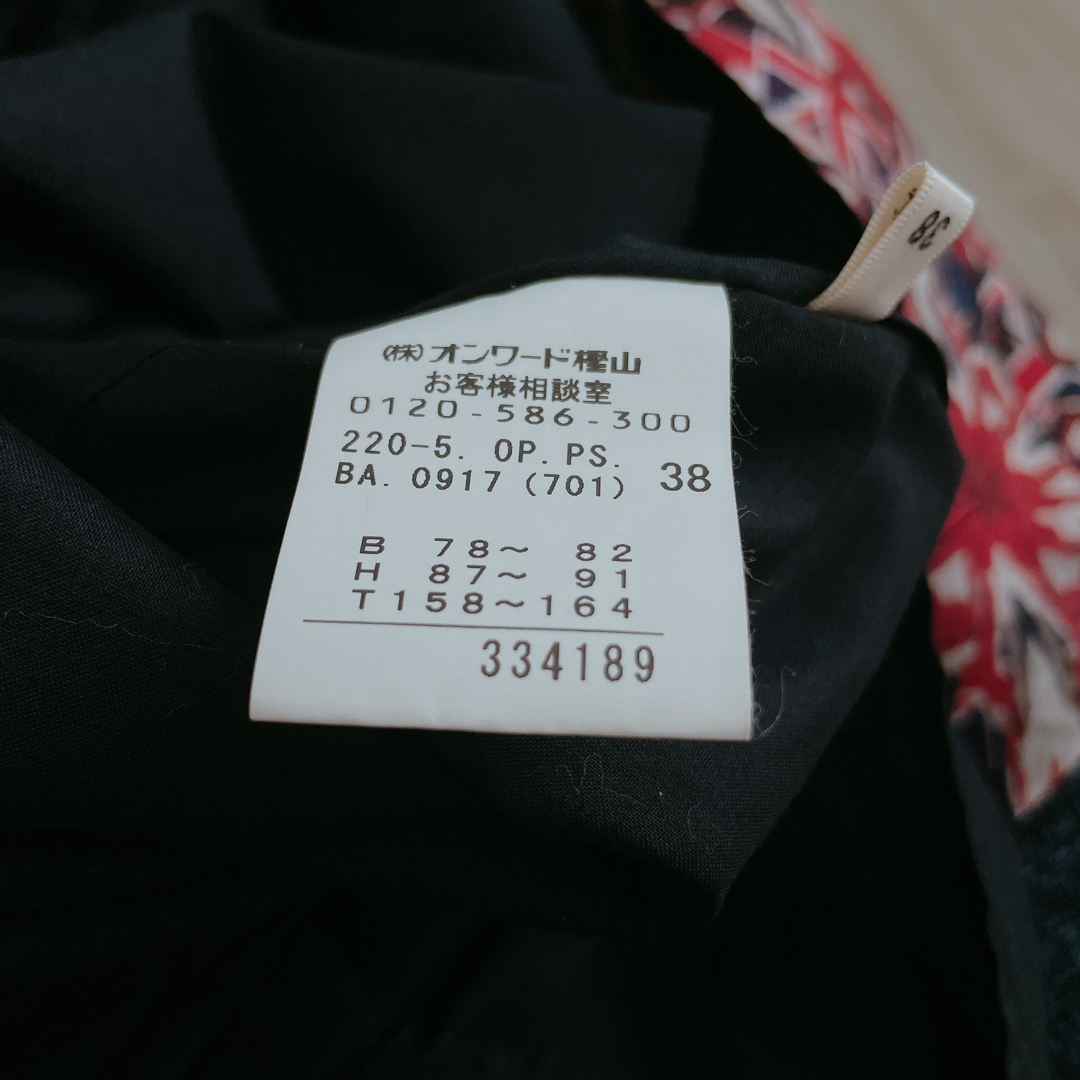即購入申請OK♡ポールスミス ワンピース