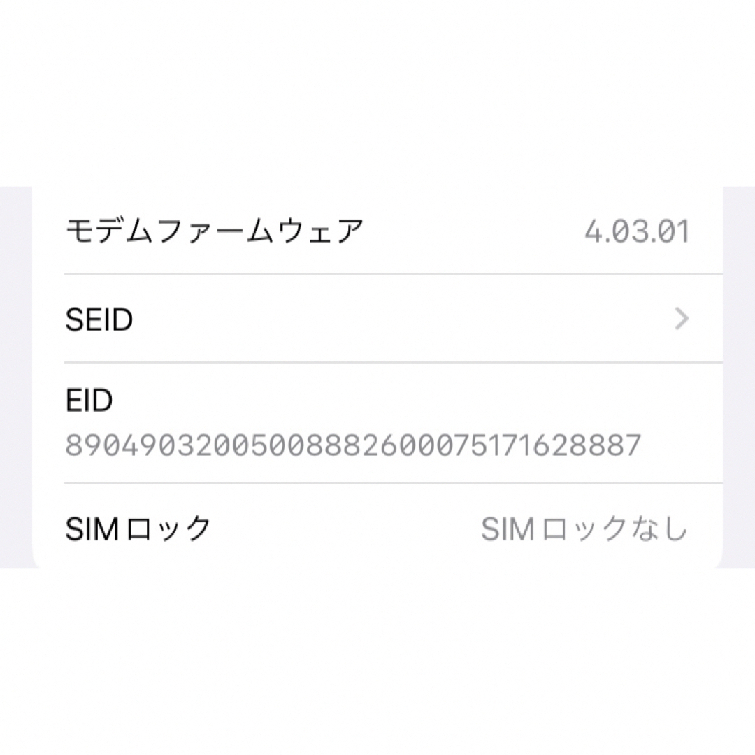 iPhone(アイフォーン)のiPhone SE 第2世代 (SE2) レッド 64GB SIMフリー　美品 スマホ/家電/カメラのスマートフォン/携帯電話(スマートフォン本体)の商品写真