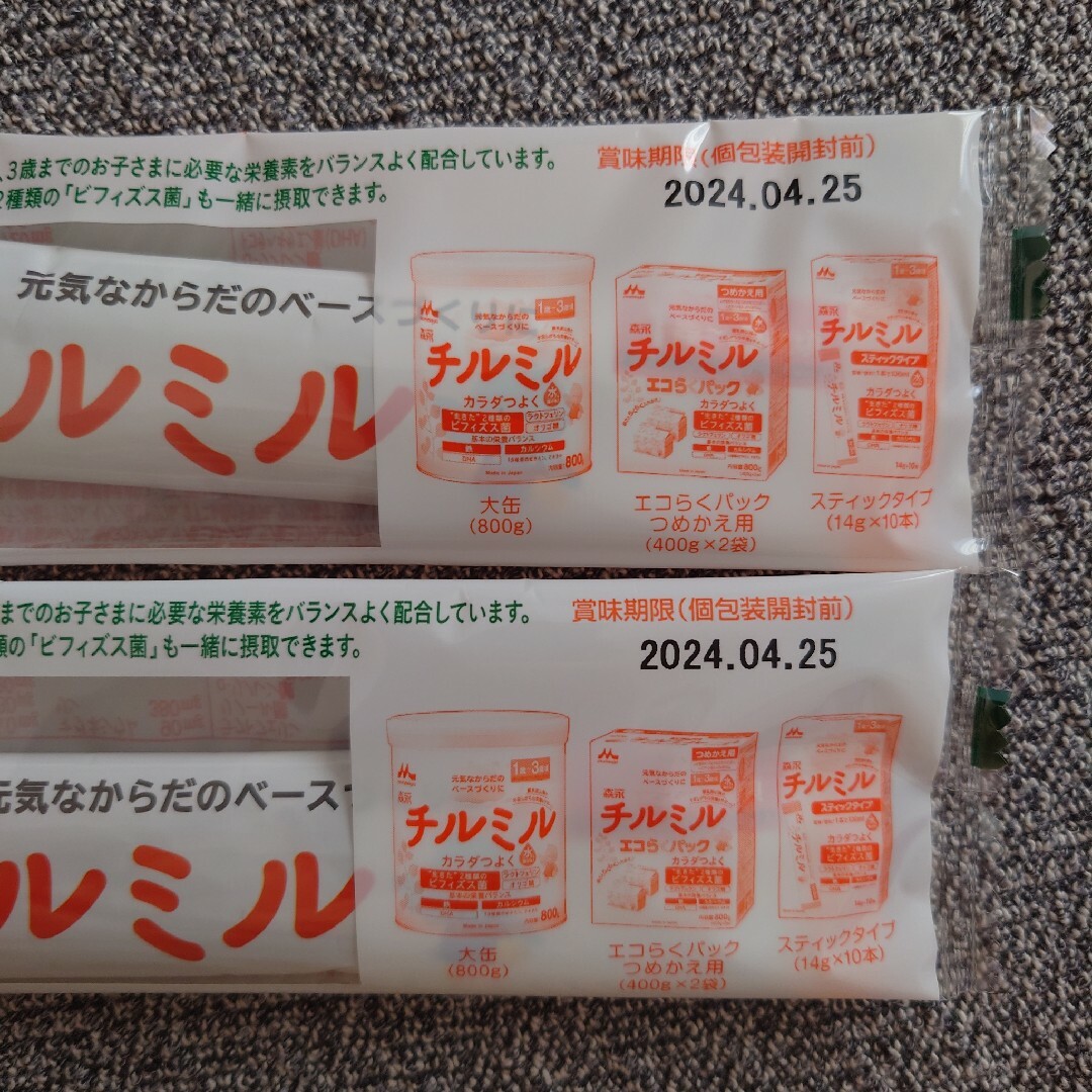 森永乳業(モリナガニュウギョウ)の【新品】森永 チルミル×2本  はぐくみ×2本  Eお母さん×2本 キッズ/ベビー/マタニティの授乳/お食事用品(その他)の商品写真