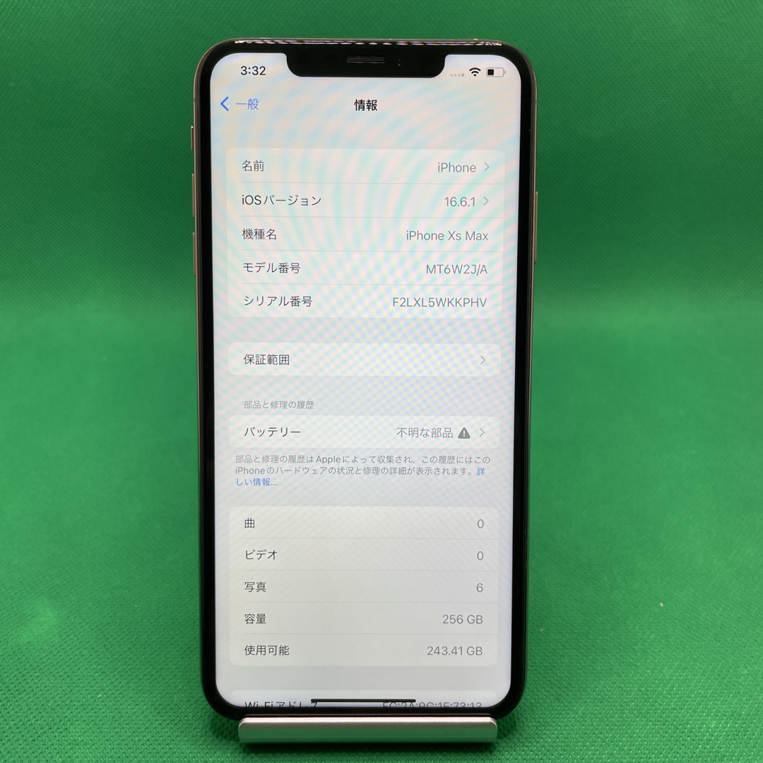 Apple - 【格安美品】iPhone XS MAX 256GB simフリー本体 536の通販 by