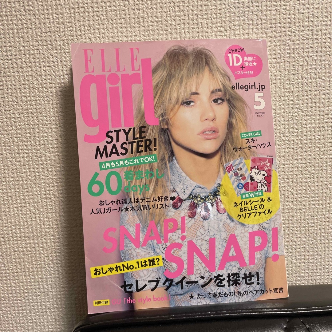 ELLE(エル)のELLE girl (エル・ガール) 2014年 05月号 エンタメ/ホビーの雑誌(その他)の商品写真