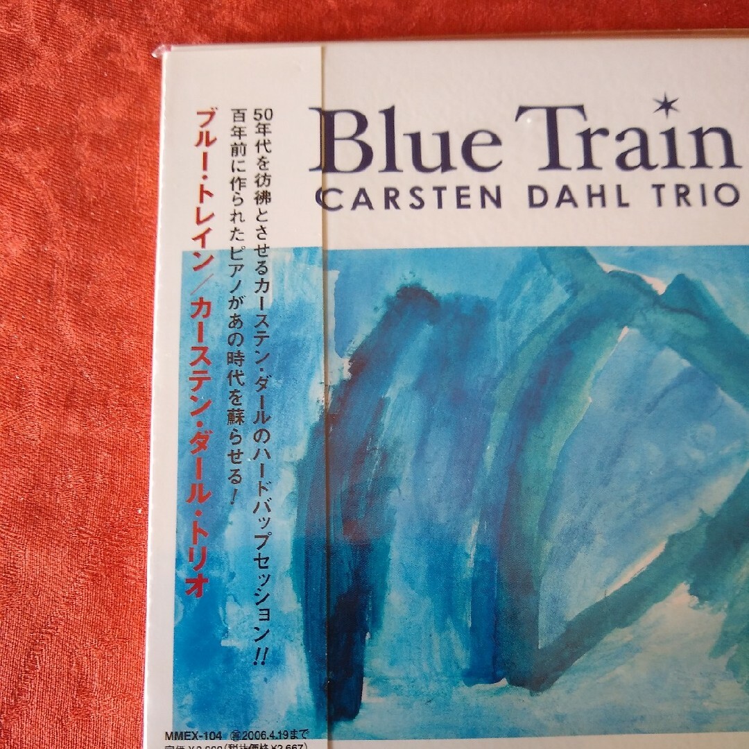 ブルー・トレイン / カーステン・ダール・トリオ エンタメ/ホビーのCD(ジャズ)の商品写真