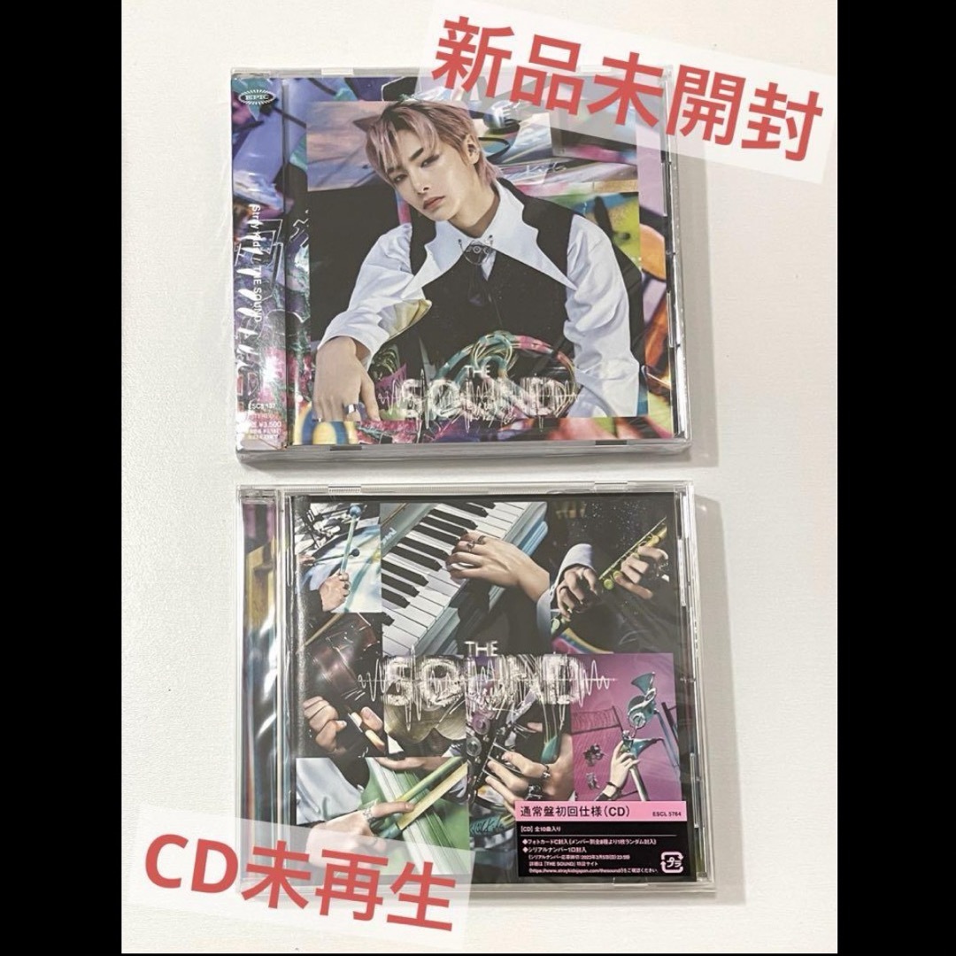 Stray Kids(ストレイキッズ)の未開封 Stray Kids スキズ THE SOUND アイエン FC盤 CD エンタメ/ホビーのCD(K-POP/アジア)の商品写真