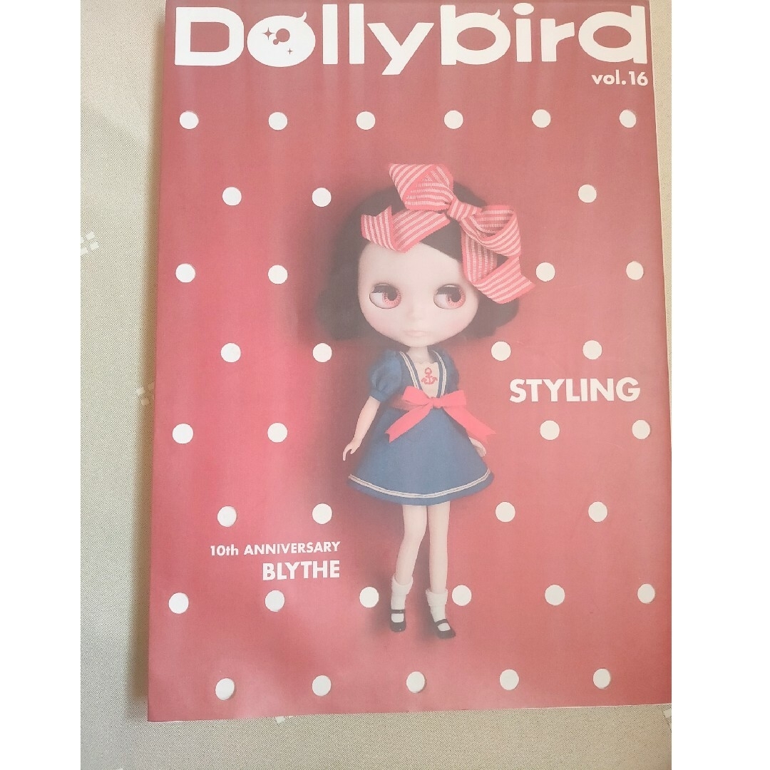 Ｄｏｌｌｙｂｉｒｄ vol.16 エンタメ/ホビーの本(アート/エンタメ)の商品写真