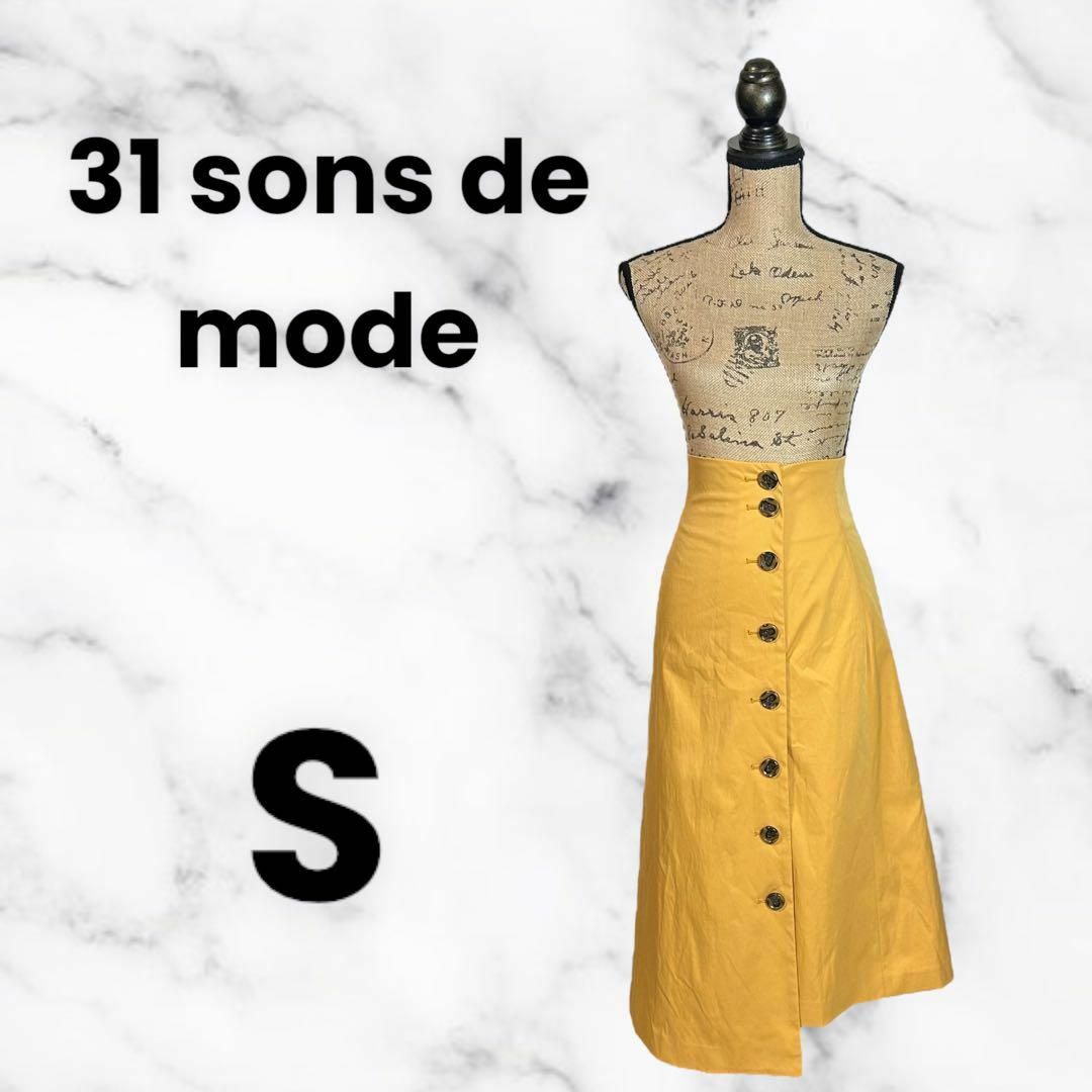 31 Sons de mode(トランテアンソンドゥモード)の美品✨【31 sons de mode】ストレッチロングスカート　ハイウエスト レディースのスカート(ロングスカート)の商品写真