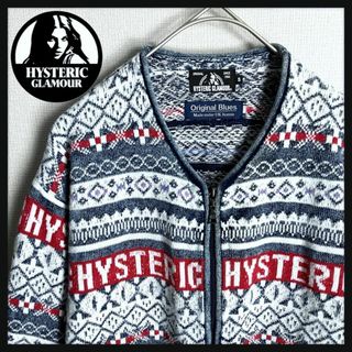 ヒステリックグラマー(HYSTERIC GLAMOUR)の【☆大人気コラボ☆総柄デザイン】ヒステリックグラマー ジップカーディガン(カーディガン)