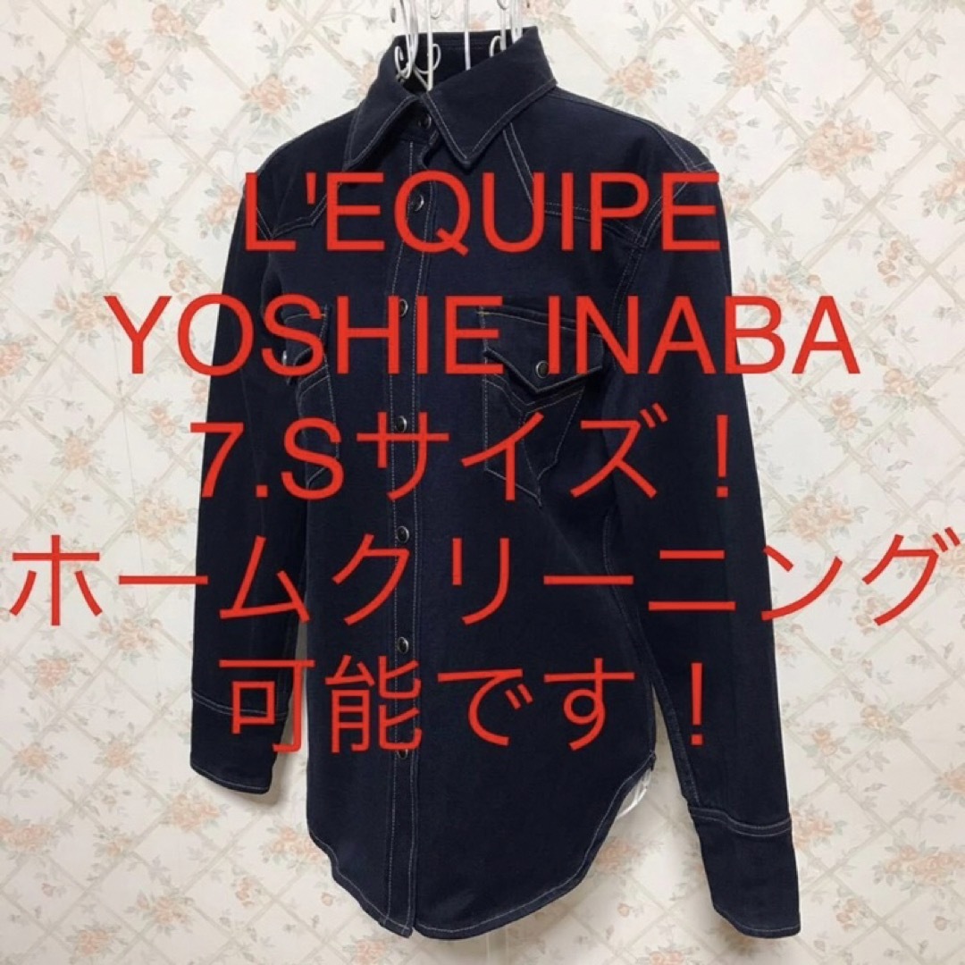 ★L'EQUIPE YOSHIE INABA/ヨシエイナバ★長袖ブラウス7(S) | フリマアプリ ラクマ
