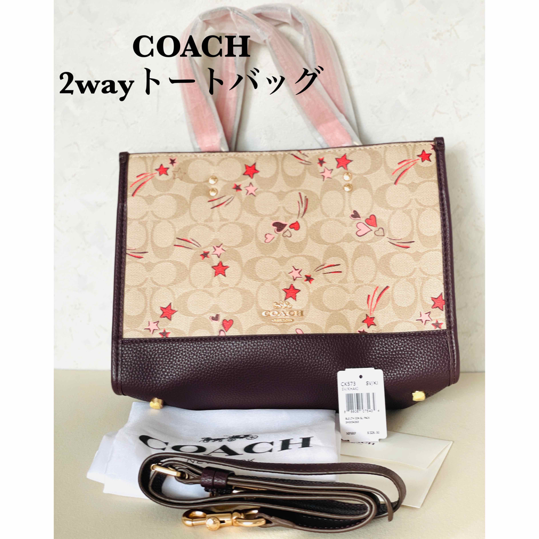 COACH - ◇COACH『新品未使用・未入荷』トートバッグ..2way.ハート柄 ...