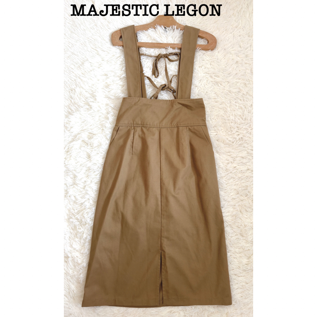 MAJESTIC LEGON(マジェスティックレゴン)のマジェスティックレゴン　ブラウン系　ジャンパースカートロングスカート　Mサイズ レディースのスカート(ロングスカート)の商品写真