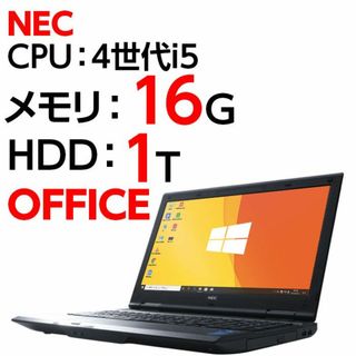 3ページ目 - エヌイーシー ノートPCの通販 5,000点以上 | NECのスマホ