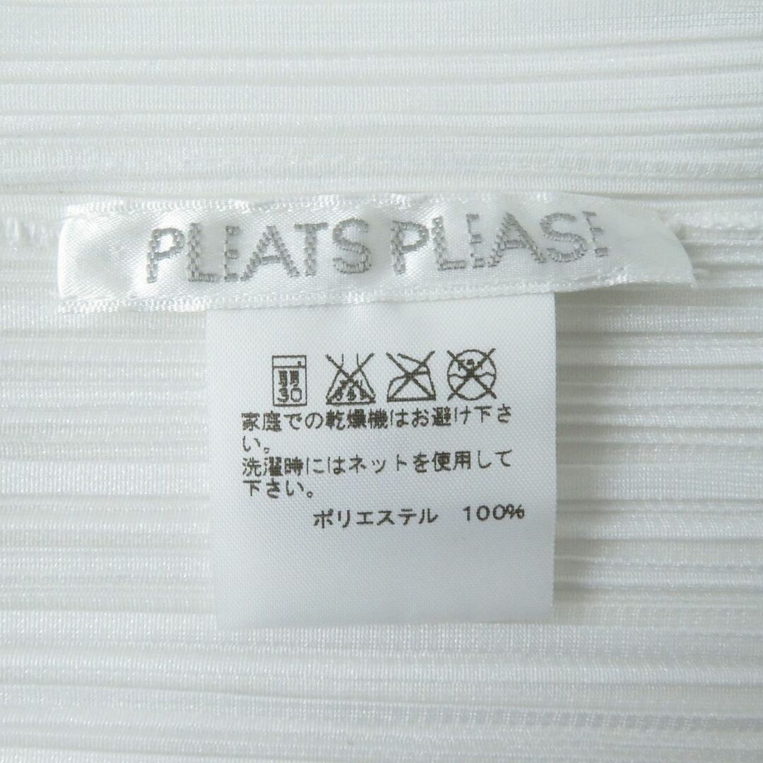 未使用品△正規品 PLEATS PLEASE プリーツプリーズ イッセイミヤケ PP61-J0142 フロントオープン トッパーカーディガン ホワイト 3 日本製