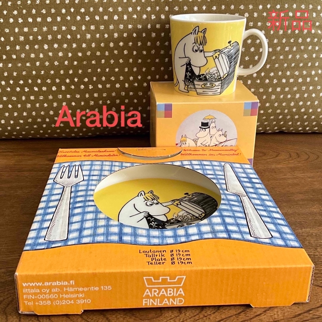 新品❣️Arabia❣️ムーミン フローレン プレート　マグ旧ロゴ 廃番品