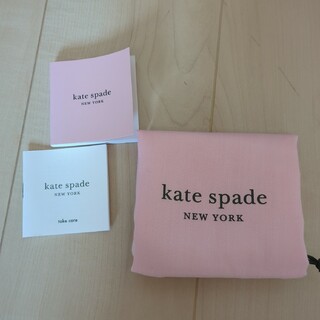 ケイトスペードニューヨーク(kate spade new york)のケイトスペード　小物　冊子　袋(ショップ袋)