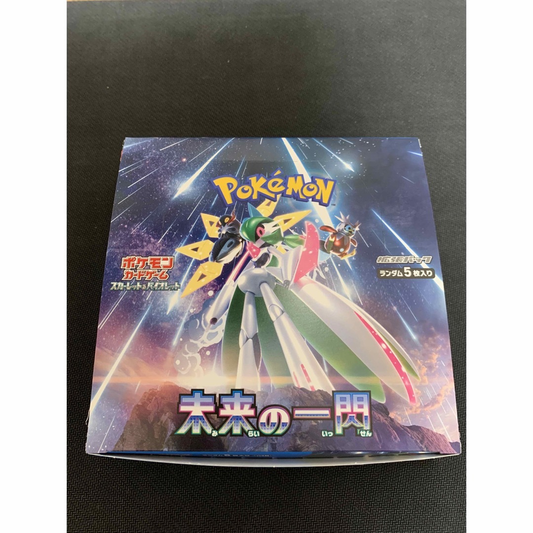 ポケモンカード 未来の一閃 1BOX | フリマアプリ ラクマ ポケモンカード 未来の一閃 1BOX | フリマアプリ ラクマ