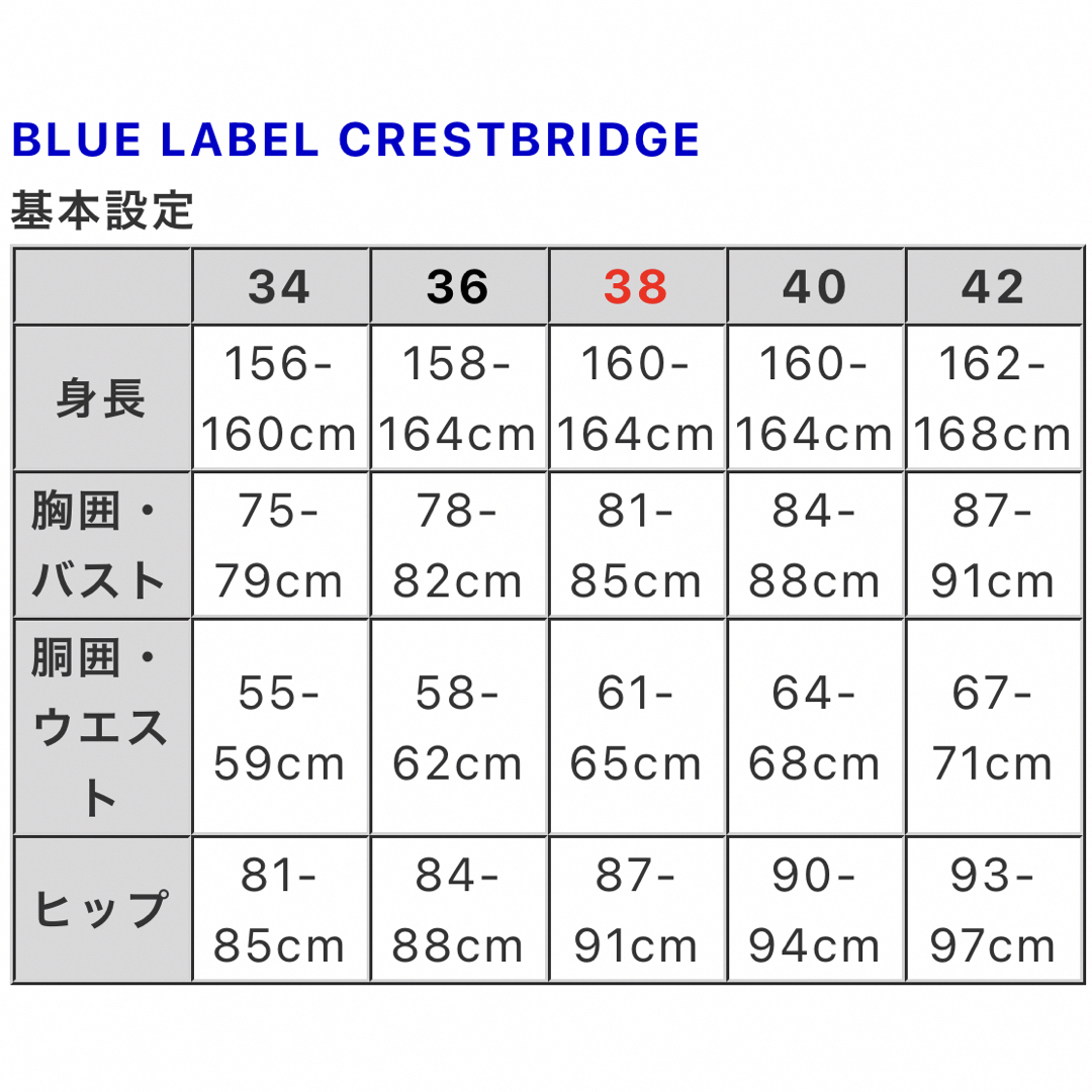 BURBERRY BLUE LABEL(バーバリーブルーレーベル)のバーバリー　ショートコート　レディース　36サイズ レディースのジャケット/アウター(その他)の商品写真