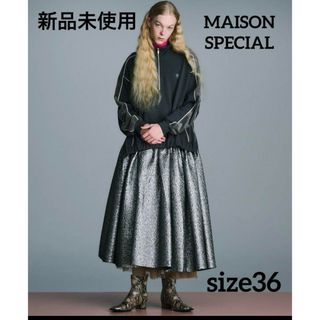 メゾンスペシャル(MAISON SPECIAL)のメゾンスペシャル  Multi Fabric Volume Onepiece(ロングワンピース/マキシワンピース)