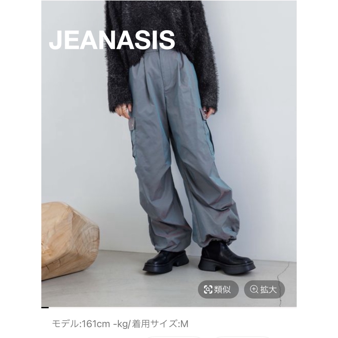 新品未使用☆JEANASIS シャンブレーフラップカーゴパンツ-