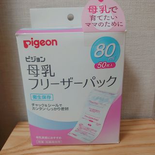 4ページ目 - ピジョン マタニティ その他の通販 2,000点以上 | Pigeon