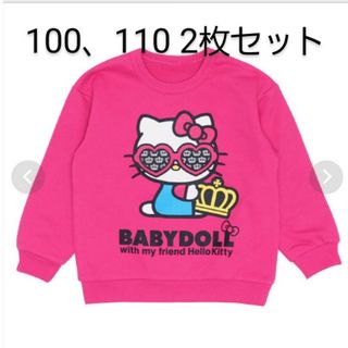 ベビードール(BABYDOLL)の新品 子供服 長袖 サンリオ ハローキティ BABYDOLL 100 110(Tシャツ/カットソー)