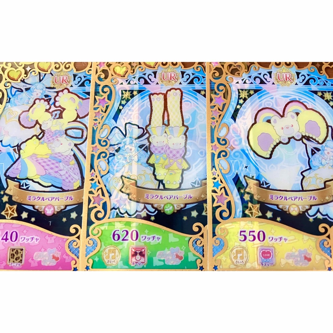 T-ARTS(タカラトミーアーツ)のプリマジ ミラクルベアパープル 1式 エンタメ/ホビーのアニメグッズ(カード)の商品写真