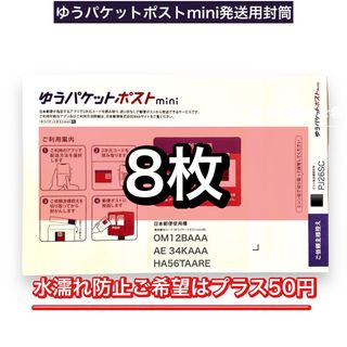 プチプチ封筒 クッション封筒 12枚 DVDサイズ ネコポス ゆうパケット