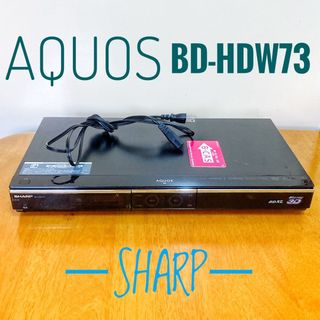 SHARP シャープ　ブルーレイレコーダー HDD 2TB 2チューナー