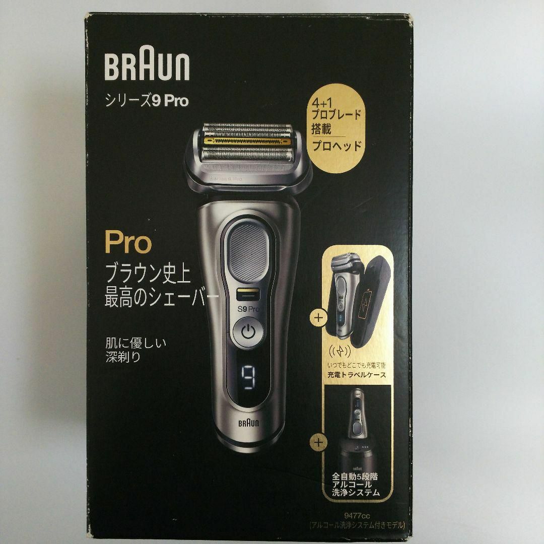 シリーズ9BRAUN シリーズ9PRO 9477CC