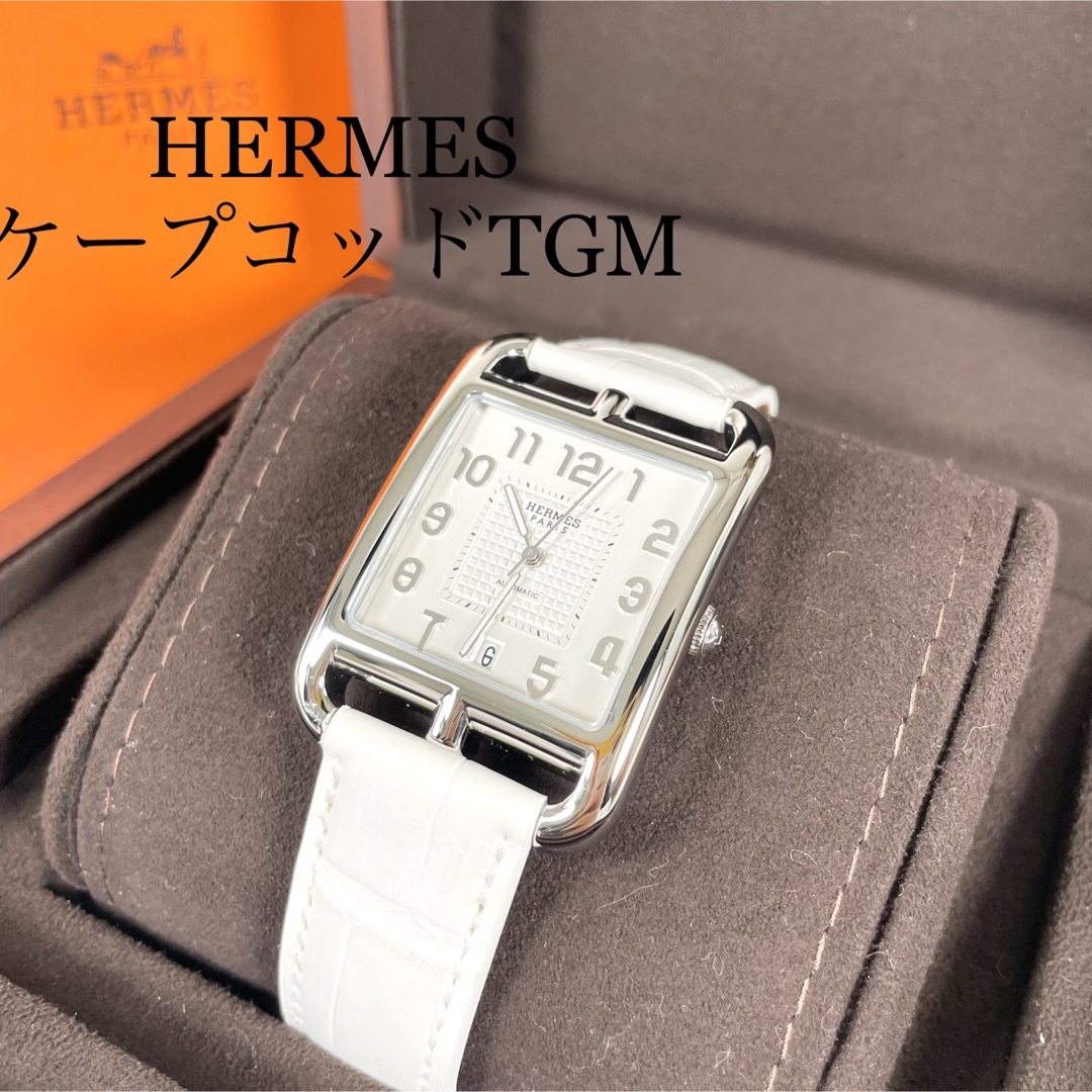 Hermes(エルメス)の【新品】希少！ケープコッドTGM アリゲーター 自動巻き 時計 メンズの時計(腕時計(アナログ))の商品写真