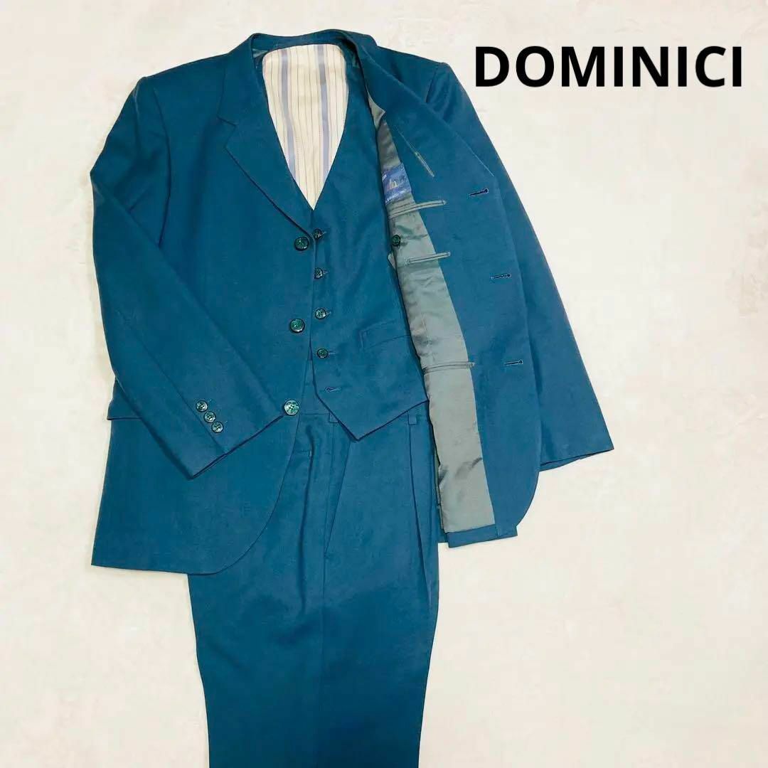 DOMINICI ドミニチ 3ピース セットアップ スーツ エメラルド