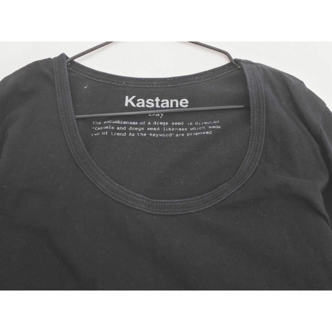 Kastane(カスタネ)のKastane カスタネ 無地 Tシャツ sizeF/黒 ◇■ レディース レディースのトップス(Tシャツ(長袖/七分))の商品写真