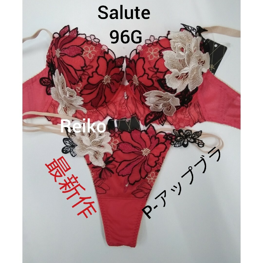 salute◇96G◇最新作◇P-アップブラu0026ソングM Ｌサイズ♥-