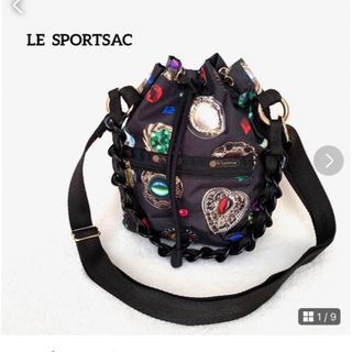 レスポートサック(LeSportsac)のレスポートサック ARIA CROSSBODY 2WAYショルダーバッグ(ショルダーバッグ)