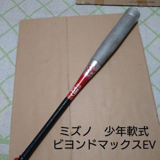 バットの通販 7,000点以上（スポーツ/アウトドア） | お得な新品・中古