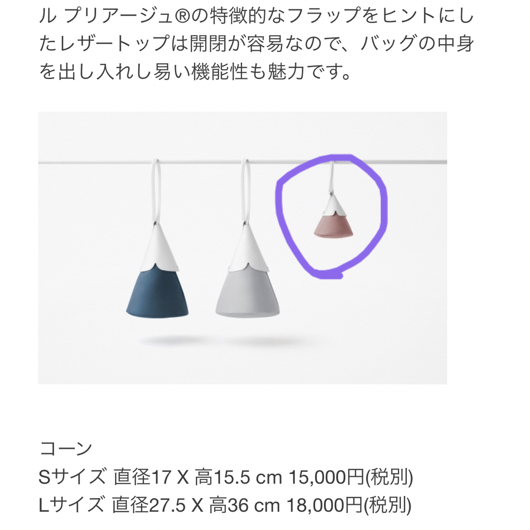 LONGCHAMP(ロンシャン)のロンシャン x ネンド l  Longchamp x nendo  レディースのバッグ(ハンドバッグ)の商品写真