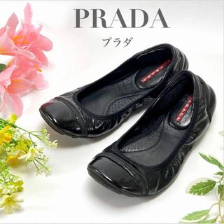 最終値下げ　プラダ　PRADA バレエシューズ　フラットシューズ　レザー