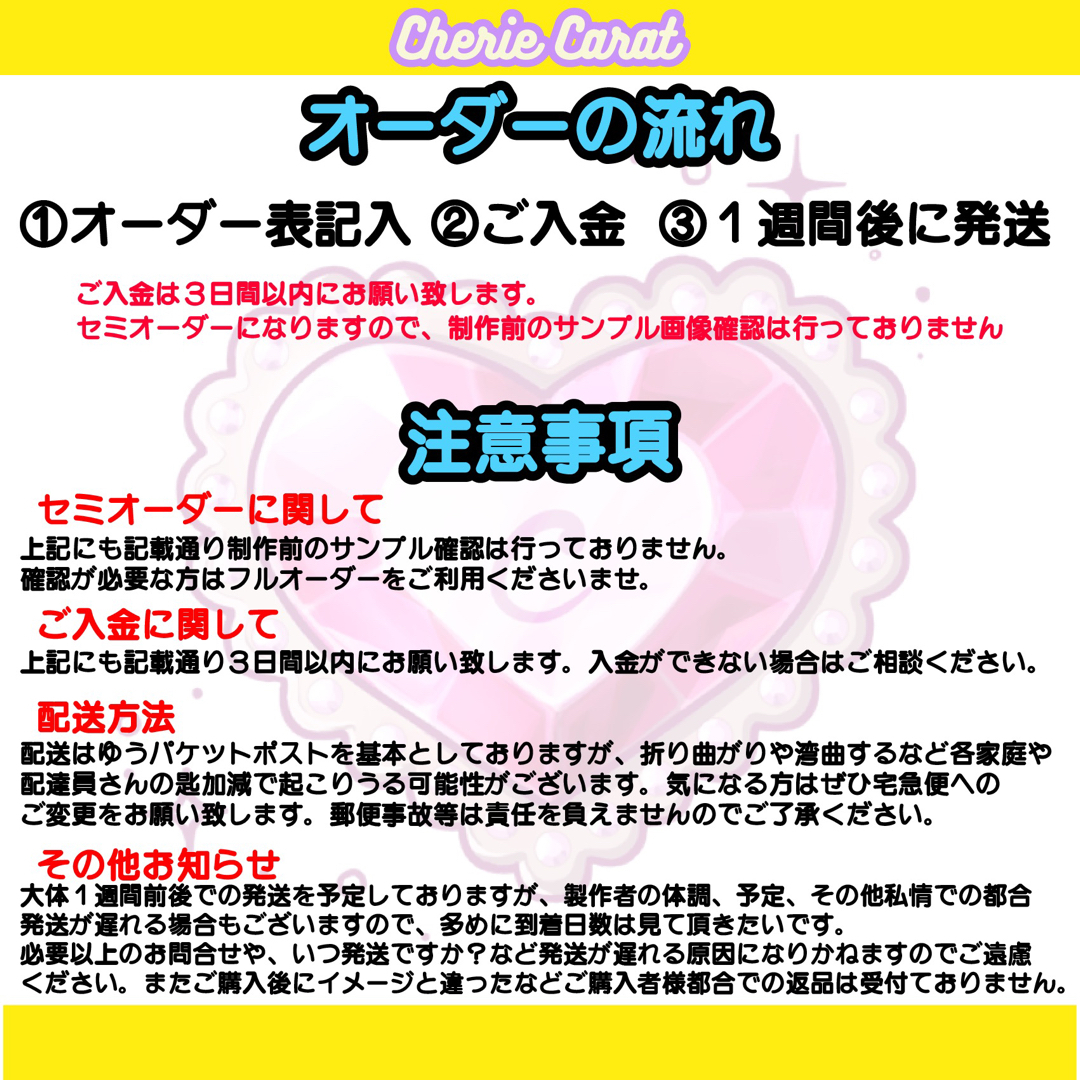 団扇屋さん うちわオーダー 文字オーダー ハングル ネームボード 団扇屋さん うちわオーダー 文字オーダー ハングル ネームボード