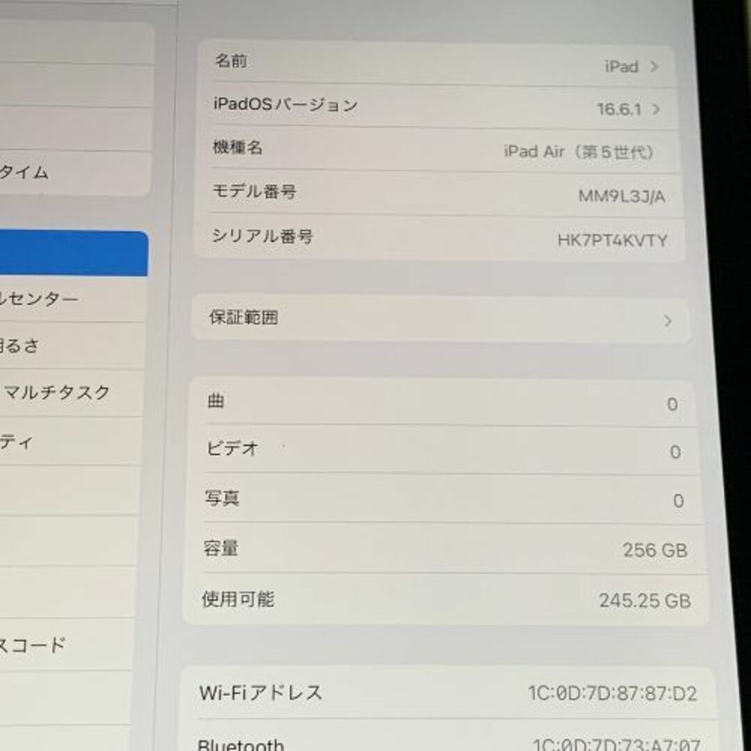 訳あり❗️ iPad Air 3 64GB Wi-Fi スペースグレイ