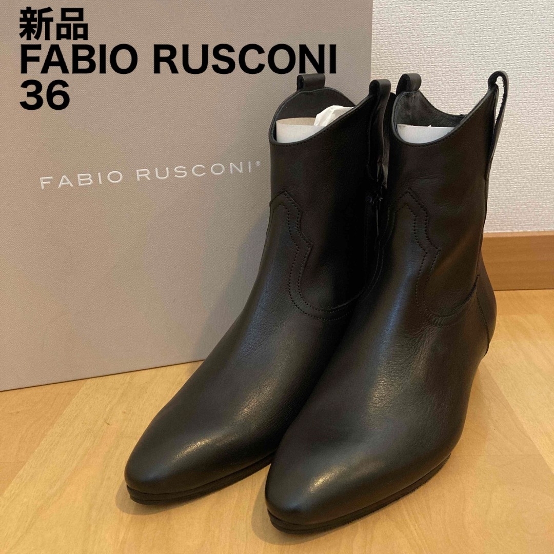 新品未使用　FABIO RUSCONI 靴