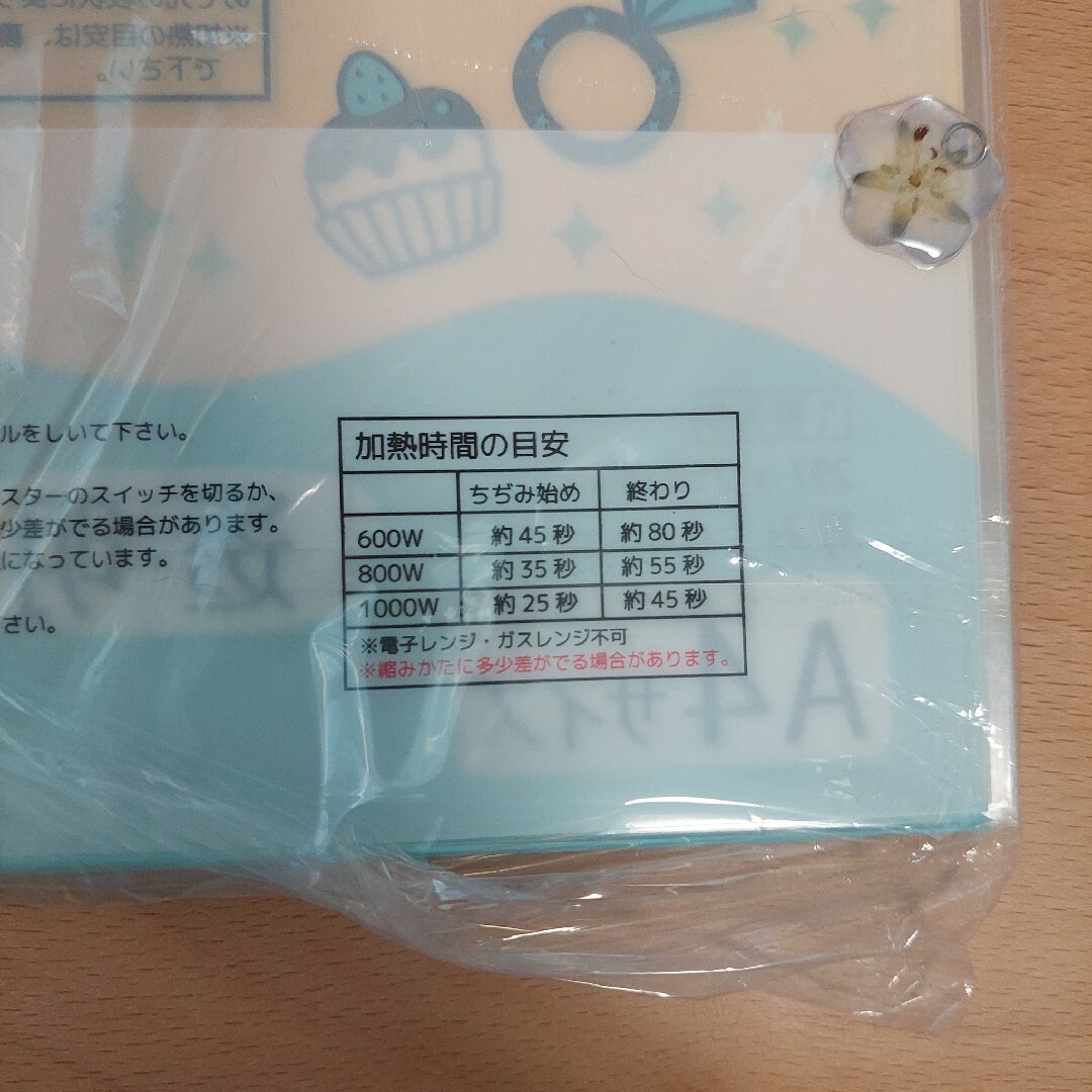 プラ板A4 10枚セット ハンドメイドの素材/材料(その他)の商品写真