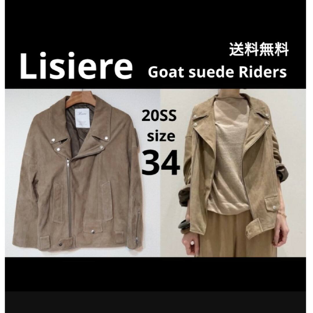 Lisiere 20SS Goat suede Riders 34 スウェード-