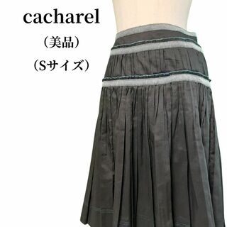 キャシャレル(cacharel)のcacharel キャシャレル プリーツスカート 匿名配送(ひざ丈スカート)