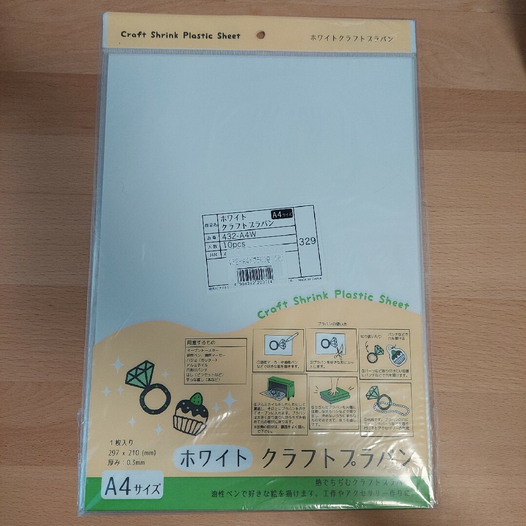 ホワイトプラ板 A4 10枚セット ハンドメイドの素材/材料(その他)の商品写真