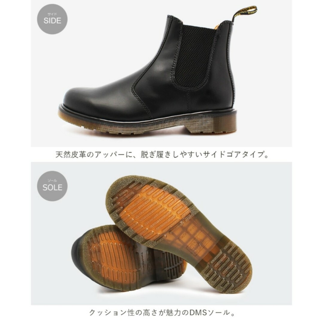 Dr.Martens(ドクターマーチン)のDr.Martensドクターマーチン2976チェルシーブーツサイドゴアブーツ メンズの靴/シューズ(ブーツ)の商品写真