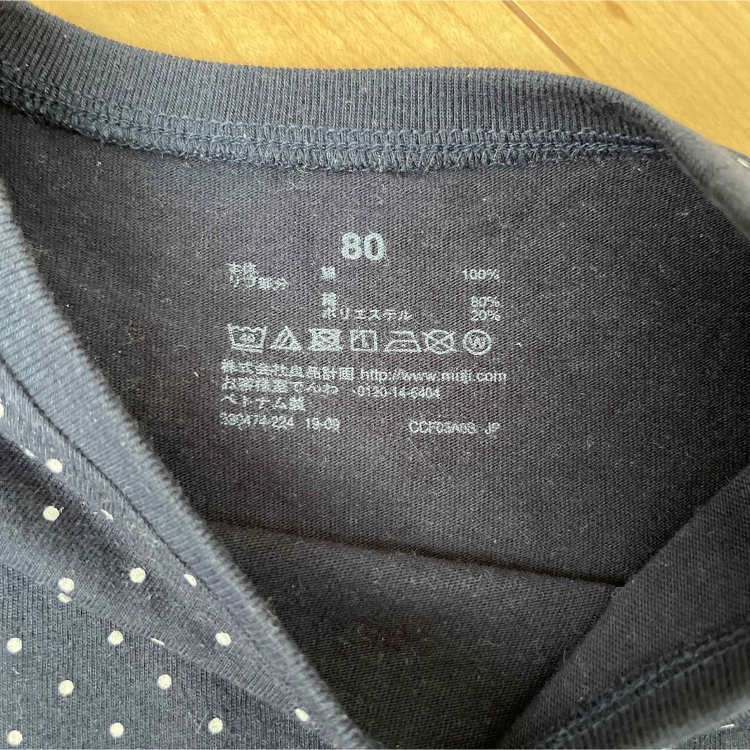 MUJI (無印良品)(ムジルシリョウヒン)の無印良品　Tシャツ　80cm キッズ/ベビー/マタニティのベビー服(~85cm)(Ｔシャツ)の商品写真