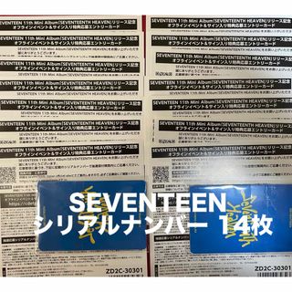 本格派ま! NMIXX expergo makestar 中国限定 パンダverトレカ K-POP