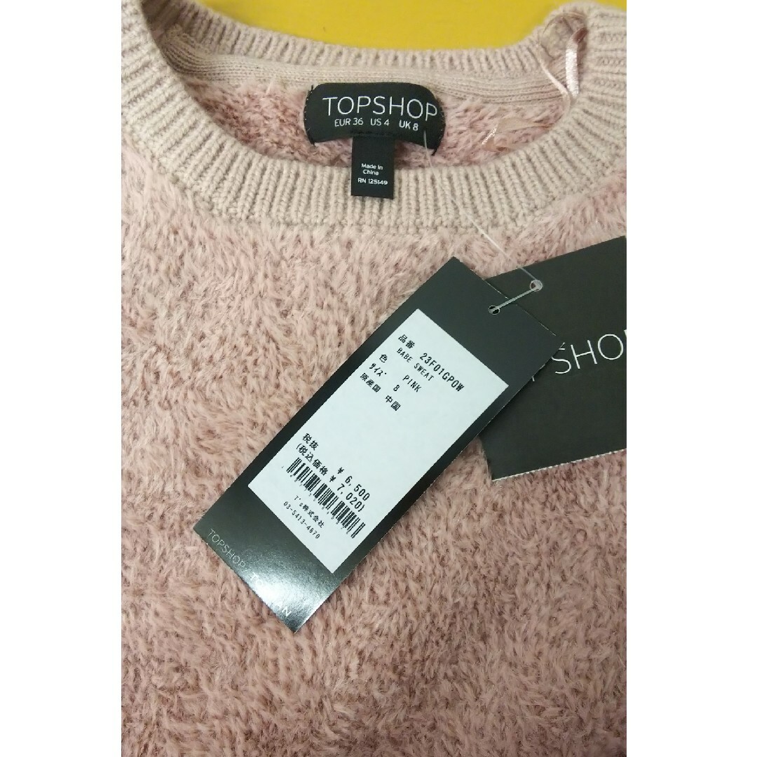 TOPSHOP(トップショップ)のニットセーター レディースのトップス(ニット/セーター)の商品写真