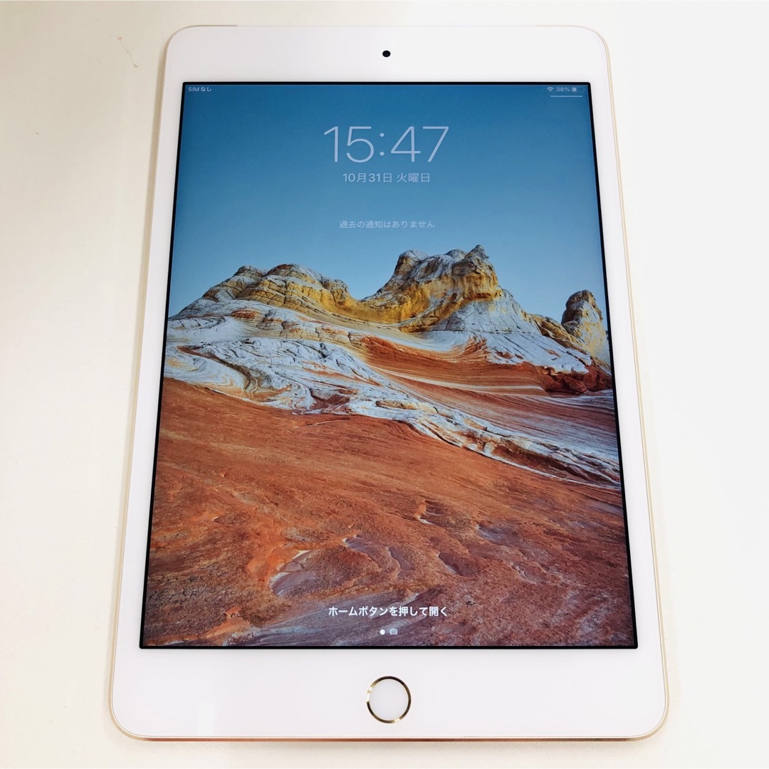 iPad - アップル iPad mini4 128GB au アイパッド Appleの通販 by 新月