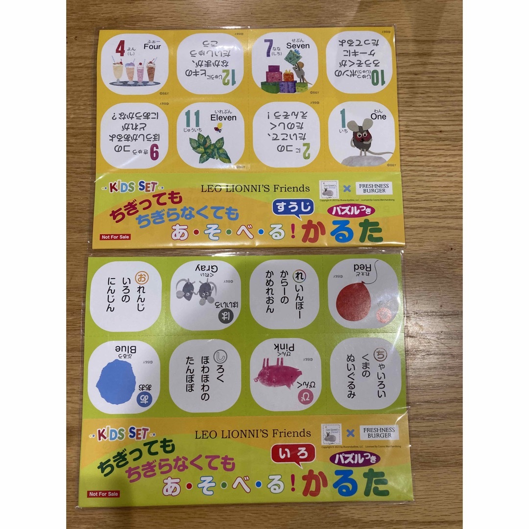 かるた　パズル　Leo Lionni's 幼児　2個セット　非売品　日本製 キッズ/ベビー/マタニティのおもちゃ(知育玩具)の商品写真