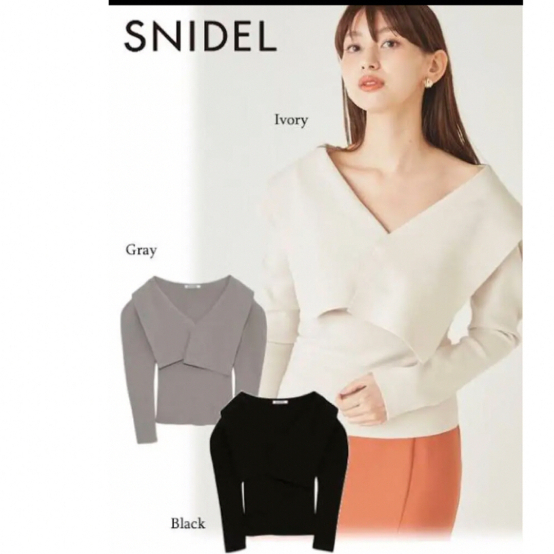 SNIDEL(スナイデル)のSNIDEL ソウバリカラーオフショルプルオーバー レディースのトップス(カットソー(長袖/七分))の商品写真