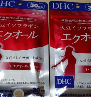 ディーエイチシー(DHC)のエクオールDHC30日分二袋(その他)